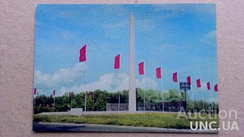 Открытка ПК - Виды городов - Псков - Монумент в честь первых побед Красной Армии - 1978