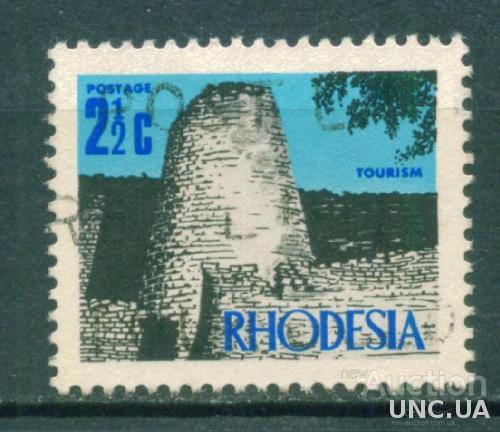 Родезия - История - Туризм - Крепость