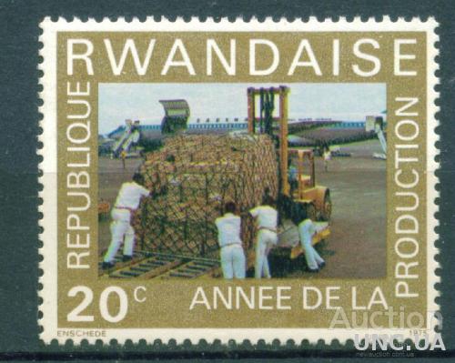 Руанда - Авиация - Самолёт