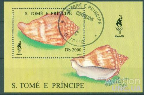 Сан Томе - Фауна - Моллюски - Раковины - Михель 350 - 11 Евро