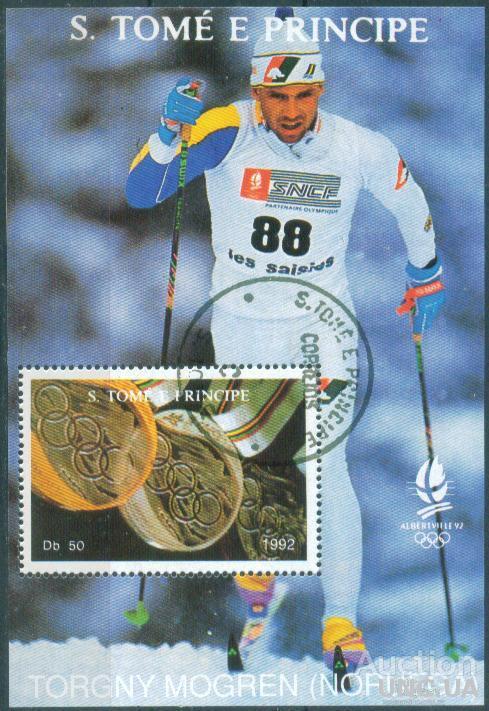 Сан Томе - Спорт - Лыжный спорт - Михель 276 - 7,50 Евро