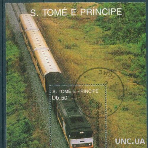 Сан Томе - Техника - Поезд - Михель 209 - 10 Евро