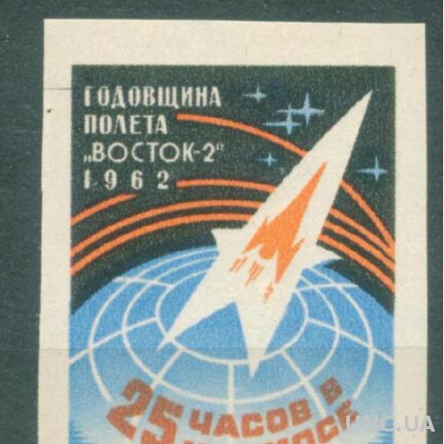 СССР - Космос - 1962 - Восток 2 - Беззубц. Разновидность - Полоса