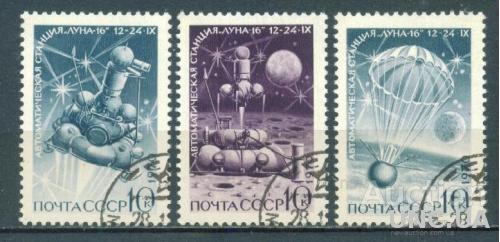 СССР - Космос - Луна 16