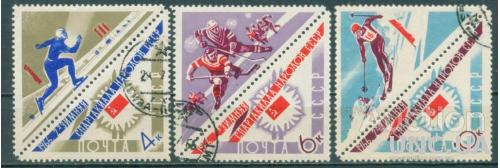СССР - Спорт - 2-я зимняя спартакиада народов СССР - 1966