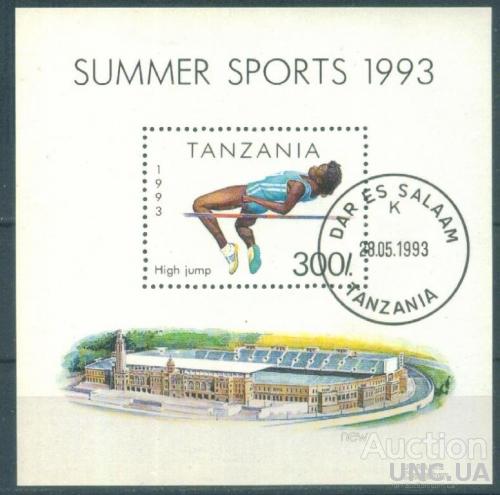 Танзания - Блок - Спорт - Прыжки в высоту - Стадион