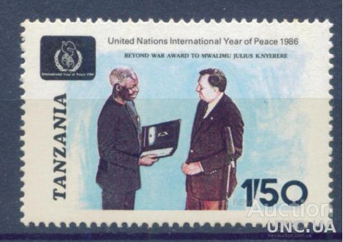Танзания - ООН - Международный год мира