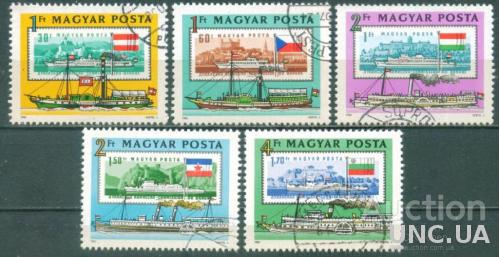 Венгрия - Транспорт - История - Речной флот - Марка на марке