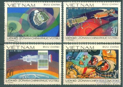 Вьетнам - Космос