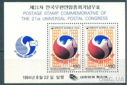 Южная Корея - Блок - 21-й конгрес ВПС - MNH