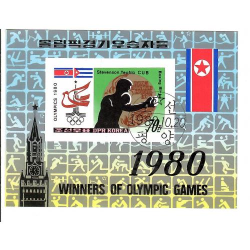 Блок кндр 1980 Бокс Олимпиада