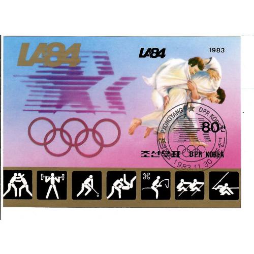 Блок кндр 1983 Борьба Олимпиада