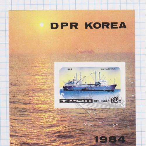 Блок КНДР 1984 Морской транспорт