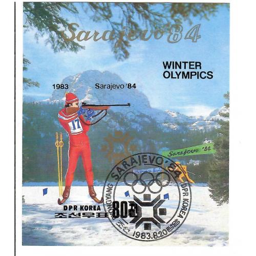 Блок кндр Биатлон Олимпиада