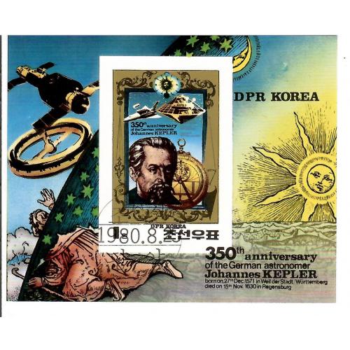 Блок кндр Кеплер