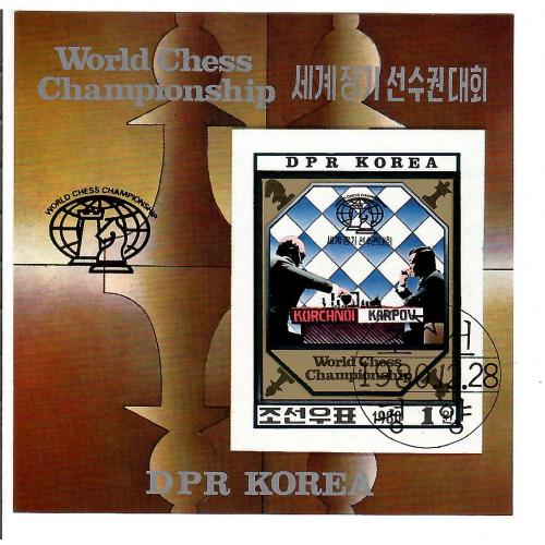 Блок кндр Шахматы