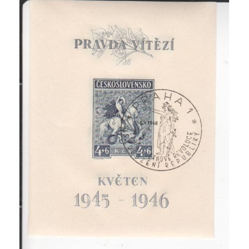 Чехословакия блок 1946