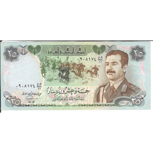 Ирак 25 динар (2)