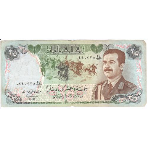 Ирак 25 динар