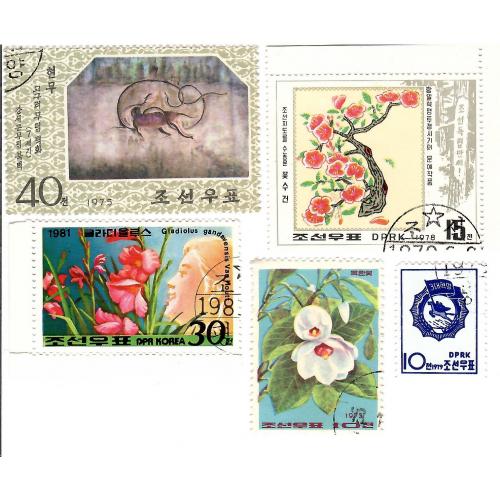 Марки кндр 5 шт.