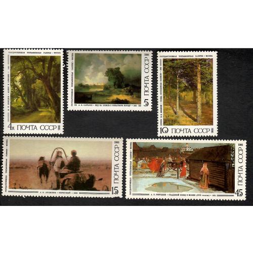 Марки СССР 1986 5 шт. Искусство
