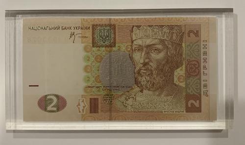 2 гривень/гривен 2005 банкнота в оргстекле UNC в оргсклі