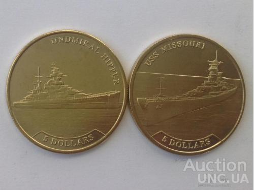 НОВИНКА Науру 5 долларов 2017 г. Боевые корабли Великобритании. 2 монеты.UNC