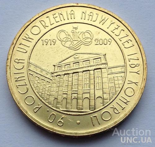 Польща 2 злотих (злотых) 2009 90-річчя Вищої контрольної палати NIK