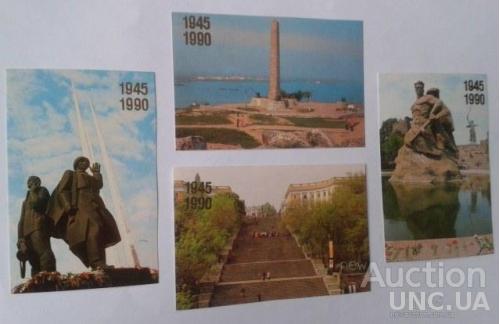 Календарики. 1945-1990г.г. 1985 рік.