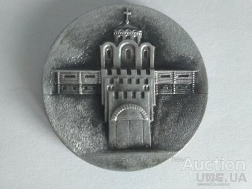 Настільна медаль ЗОЛОТІ ВОРОТА Київ XI століття