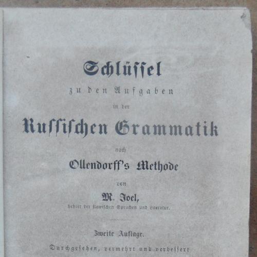 Schlüssel russische grammatik Ohlendorffs methode. Fuchs P. 1860