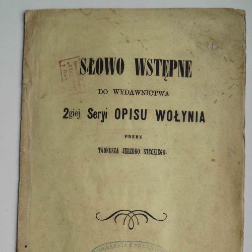Slowo wstepne do wydawnictwa 2 seryi opisu Wolynia. 1864