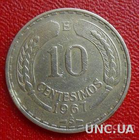 Чили 10 сентесимо 1967 год.