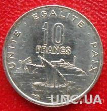 Джибути 10 франков 1996 год.