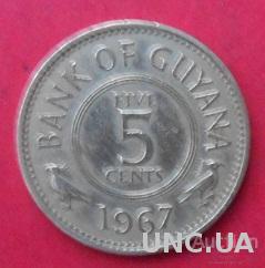 Гайана 5 центов 1967 год.