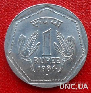 Индия 1 рупия 1984 год. Отметка монетного двора: "♦" - Бомбей.