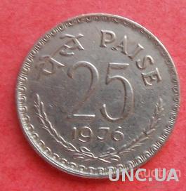 Индия 25 пайс 1976 год. Без отметки монетного двора - Калькутта.