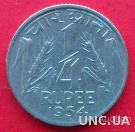 Индия ¼ рупии 1954 год.