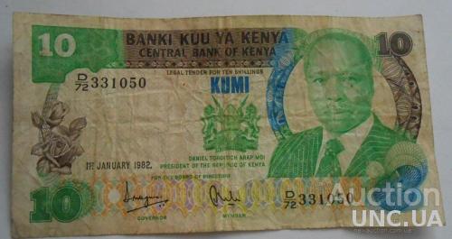 Кения 10 шиллингов 1982 год.
