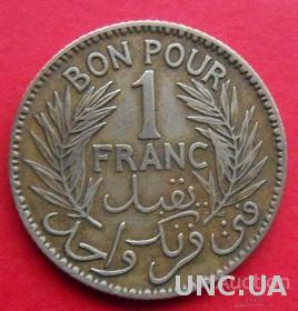 Тунис 1 франк, 1926 год. Дата григорианская/исламская: 1926 ١٣٤٥ .