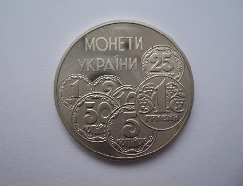 2 гривны Монеты Украины 1996 г. 2(1)ВБ