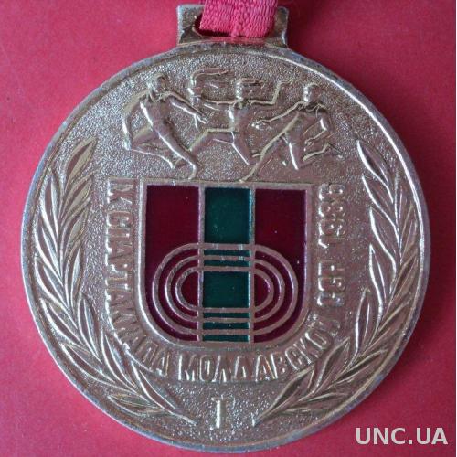 Медаль Спартакиада Молдавской ССР 1986