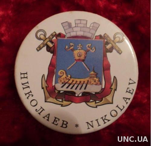 Николаев герб города