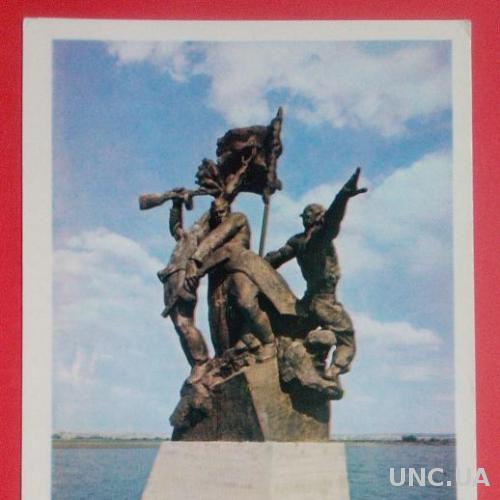 Памятник Героям Николаев Мистецтво 1981