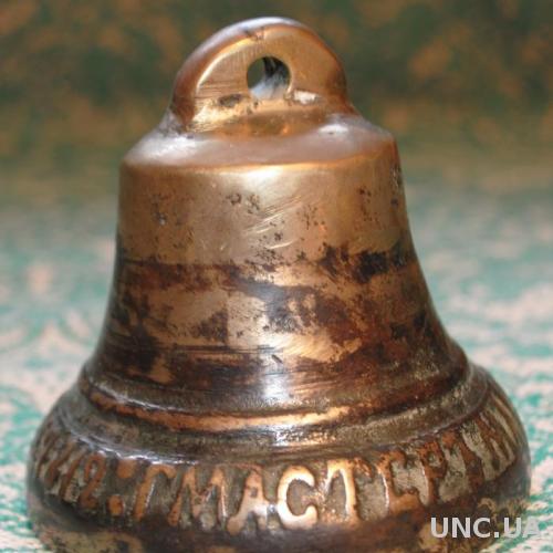 Дзвіночок бронзовий, антикварний, 1812 р., подарунок, оберіг. Колокольчик .