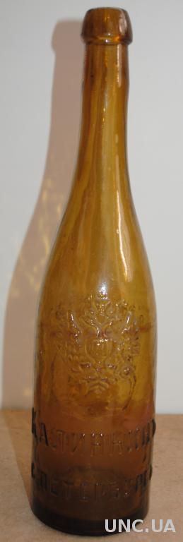 Пивна пляшка коричнева антикварна. Бутылка Калинкин СПБ Петербург.