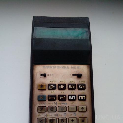 Калькулятор Электроника МК 61