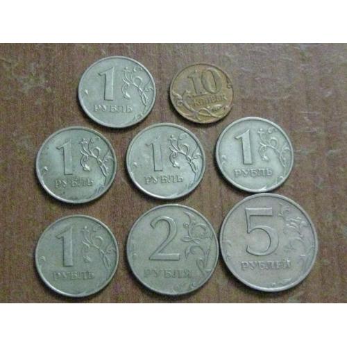 1,2,5  рублів 1997-2007