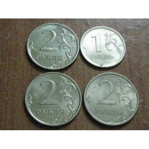 1,2 рублі 2007-2009