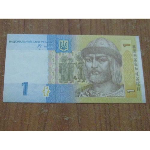 1 гривня 2006, підпис В Стельмах.